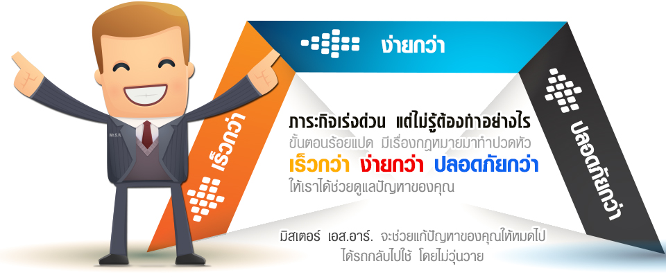 ไถ่ถอนรถยึด